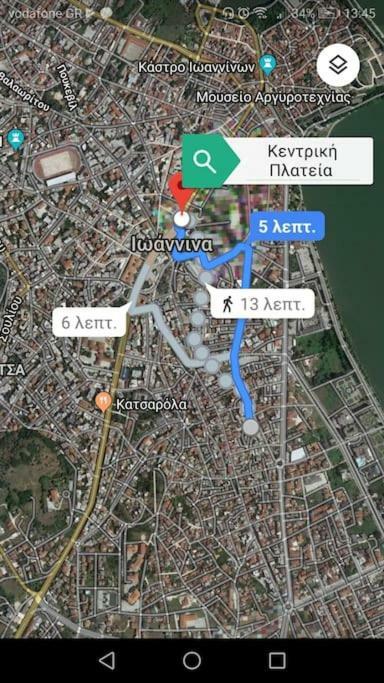 Pat House Διαμέρισμα Ιωάννινα Εξωτερικό φωτογραφία