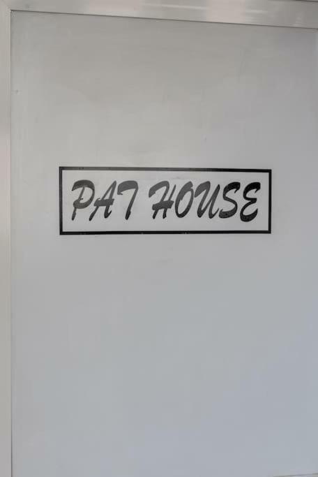Pat House Διαμέρισμα Ιωάννινα Εξωτερικό φωτογραφία